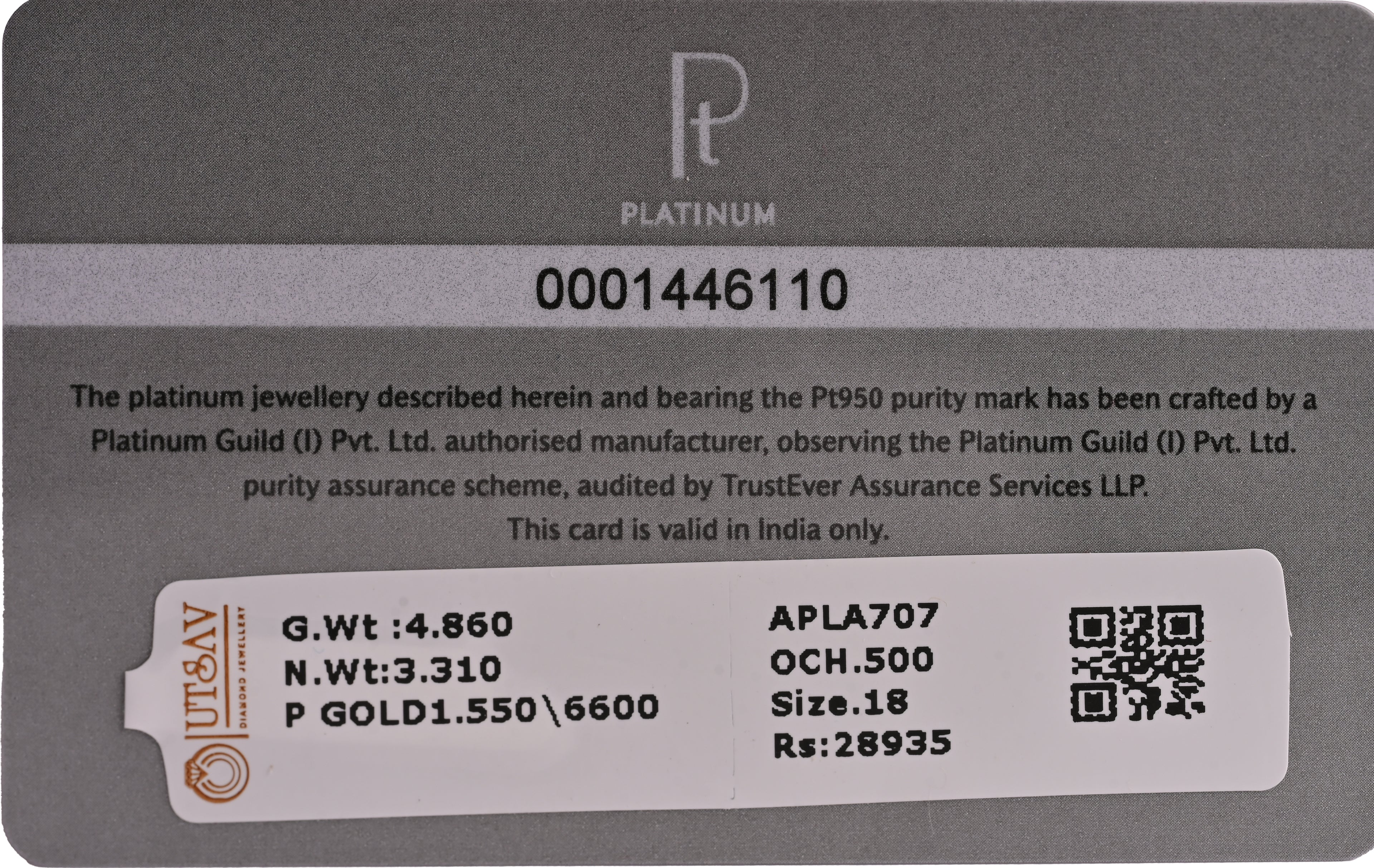 Magic Dual Colour Platinum Ring